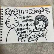 ヒメ日記 2026/07/09 22:20 投稿 ましろ 人妻の輝き(大阪)