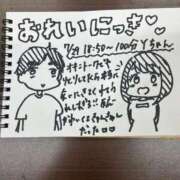 ヒメ日記 2026/07/29 21:20 投稿 ましろ 人妻の輝き(大阪)