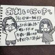 ヒメ日記 2026/08/01 20:10 投稿 ましろ 人妻の輝き(大阪)