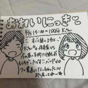 ヒメ日記 2026/08/23 15:20 投稿 ましろ 人妻の輝き(大阪)