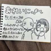 ヒメ日記 2026/08/23 17:50 投稿 ましろ 人妻の輝き(大阪)