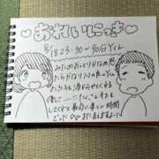 ヒメ日記 2026/09/25 11:40 投稿 ましろ 人妻の輝き(大阪)