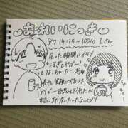 ヒメ日記 2026/09/26 11:50 投稿 ましろ 人妻の輝き(大阪)