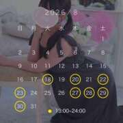 れんげ シフト❣️ バイオレンス