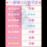 ヒメ日記 2026/08/24 14:07 投稿 わふる ハピネス東京