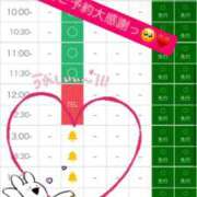 ヒメ日記 2026/08/10 19:21 投稿 雪菜 天空のマット