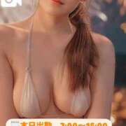 ヒメ日記 2026/08/11 04:41 投稿 雪菜 天空のマット