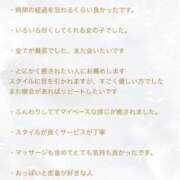 ヒメ日記 2026/07/24 11:00 投稿 美結-miyu- 虜SPA 横浜店