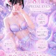 ヒメ日記 2026/08/18 09:45 投稿 美結-miyu- 虜SPA 横浜店