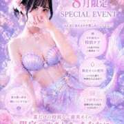 ヒメ日記 2026/08/18 09:58 投稿 美結-miyu- 虜SPA 横浜店