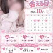 ヒメ日記 2026/10/03 03:39 投稿 空-sora- 虜SPA 横浜店