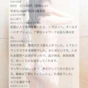 ヒメ日記 2026/08/11 18:48 投稿 七瀬-nanase- 虜SPA 横浜店