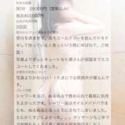 ヒメ日記 2026/08/12 19:48 投稿 七瀬-nanase- 虜SPA 横浜店