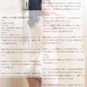 ヒメ日記 2026/08/28 18:58 投稿 七瀬-nanase- 虜SPA 横浜店