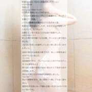 ヒメ日記 2026/09/03 22:08 投稿 七瀬-nanase- 虜SPA 横浜店