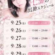 ヒメ日記 2026/09/24 23:28 投稿 七瀬-nanase- 虜SPA 横浜店