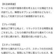 ヒメ日記 2026/09/05 17:48 投稿 和-nagomi- 虜SPA 横浜店