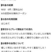 ヒメ日記 2026/09/05 20:48 投稿 和-nagomi- 虜SPA 横浜店