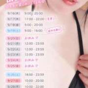 ヒメ日記 2026/09/15 11:32 投稿 和-nagomi- 虜SPA 横浜店