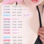 ヒメ日記 2026/09/15 11:48 投稿 和-nagomi- 虜SPA 横浜店