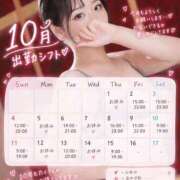 ヒメ日記 2026/09/28 11:25 投稿 和-nagomi- 虜SPA 横浜店