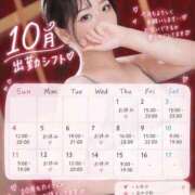 ヒメ日記 2026/09/28 11:38 投稿 和-nagomi- 虜SPA 横浜店