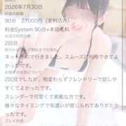 ヒメ日記 2026/08/05 11:28 投稿 詩-uta- 虜SPA 横浜店