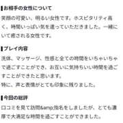 ヒメ日記 2026/07/25 11:18 投稿 芽衣-mei- 虜SPA 横浜店