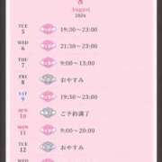 ヒメ日記 2026/08/05 08:28 投稿 芽衣-mei- 虜SPA 横浜店