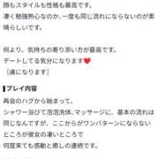 ヒメ日記 2026/08/08 08:32 投稿 芽衣-mei- 虜SPA 横浜店