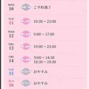 ヒメ日記 2026/08/10 07:26 投稿 芽衣-mei- 虜SPA 横浜店
