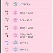 ヒメ日記 2026/08/10 07:38 投稿 芽衣-mei- 虜SPA 横浜店