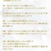 ヒメ日記 2026/08/14 09:08 投稿 芽衣-mei- 虜SPA 横浜店