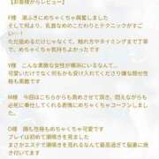 ヒメ日記 2026/08/22 14:02 投稿 芽衣-mei- 虜SPA 横浜店