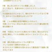 ヒメ日記 2026/08/23 11:30 投稿 芽衣-mei- 虜SPA 横浜店