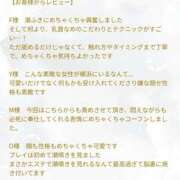 ヒメ日記 2026/08/23 11:48 投稿 芽衣-mei- 虜SPA 横浜店
