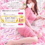 ヒメ日記 2026/09/07 11:15 投稿 芽衣-mei- 虜SPA 横浜店