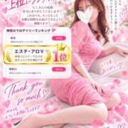 ヒメ日記 2026/09/07 11:28 投稿 芽衣-mei- 虜SPA 横浜店
