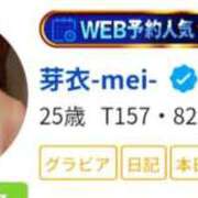 ヒメ日記 2026/09/09 14:18 投稿 芽衣-mei- 虜SPA 横浜店