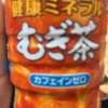 みらい ぽっちゃりデリヘル倶楽部（鶯谷/デリヘル）