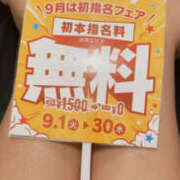 ヒメ日記 2026/09/13 18:00 投稿 きなこ PLATINA