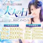 ヒメ日記 2026/06/16 22:59 投稿 きよか オナクラ大人女子