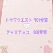 きよか お礼日記💌 オナクラ大人女子