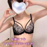 ヒメ日記 2026/08/17 12:09 投稿 七瀬はつね 大人のエッチなエステ