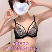 ヒメ日記 2026/10/07 20:27 投稿 七瀬はつね 大人のエッチなエステ