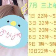 ヒメ日記 2026/07/01 21:46 投稿 三上柚希 イマジン東京