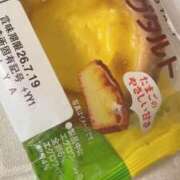 三上柚希 本日のタルト♡♡ イマジン東京