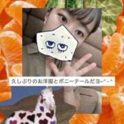 ヒメ日記 2026/09/02 13:41 投稿 さら 高級オナクラ　ひよこクラブ