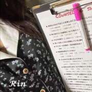 ヒメ日記 2026/09/19 00:39 投稿 浅見凛 イマジン東京