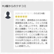 ヒメ日記 2026/06/16 17:25 投稿 ふたば クンニ専門店 おクンニ学園 池袋校